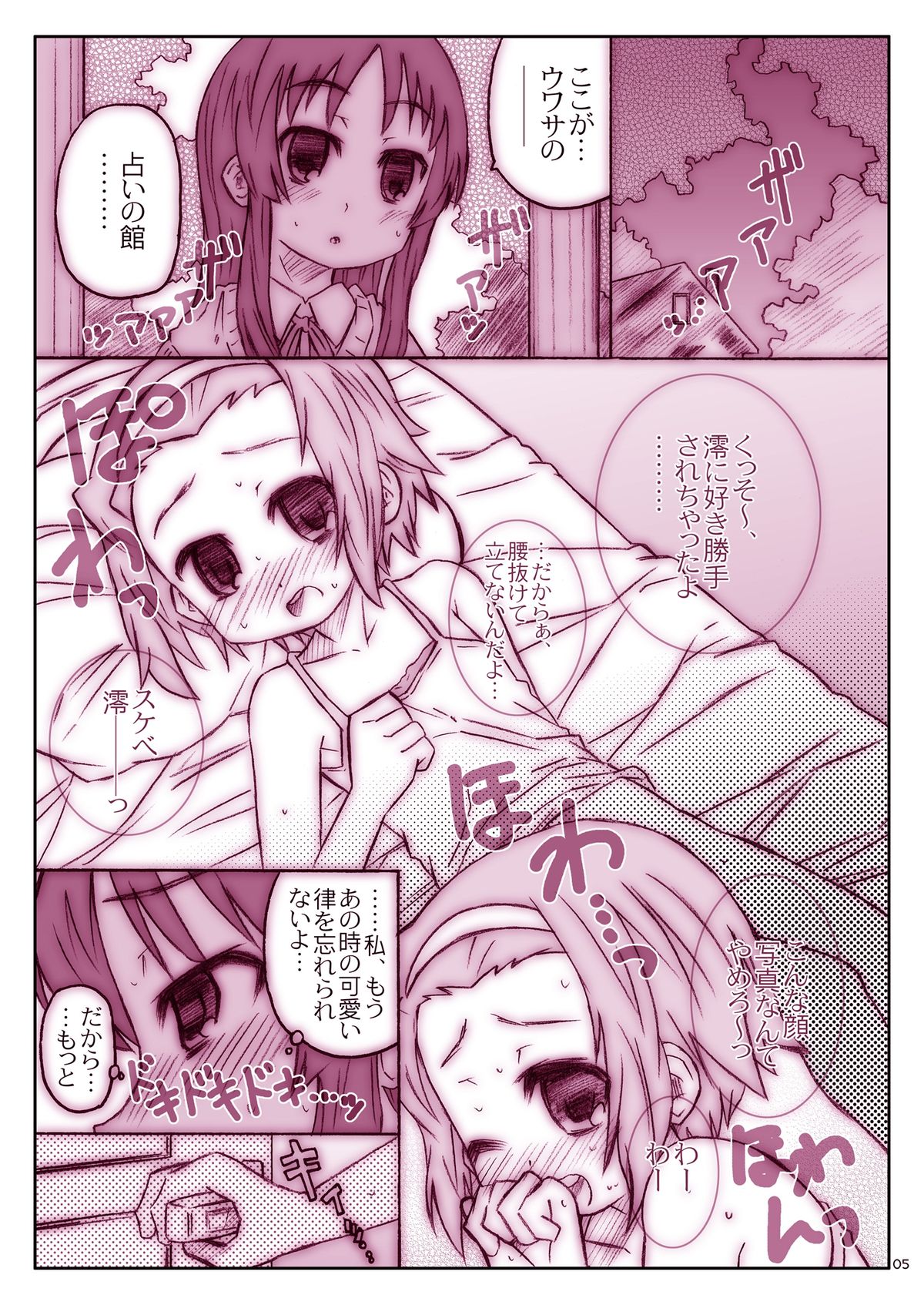 Preview page 5