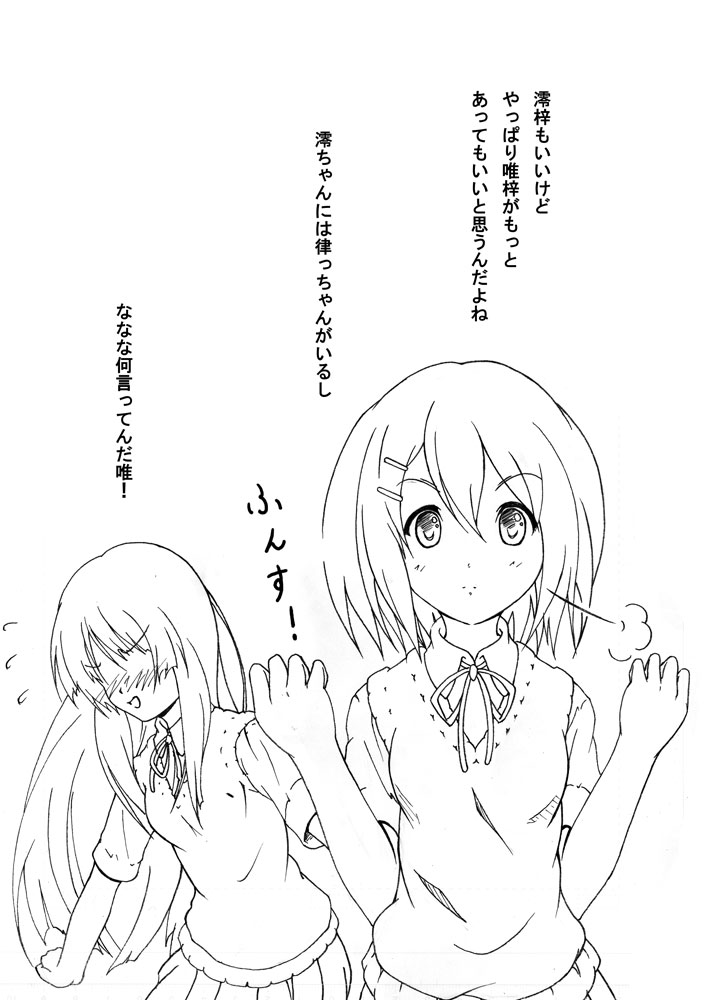 Yui & Azu - Page 4