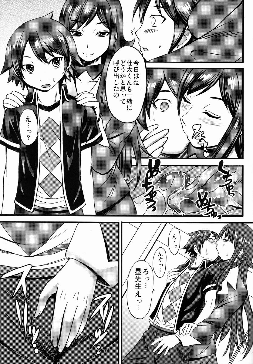 Preview page 6