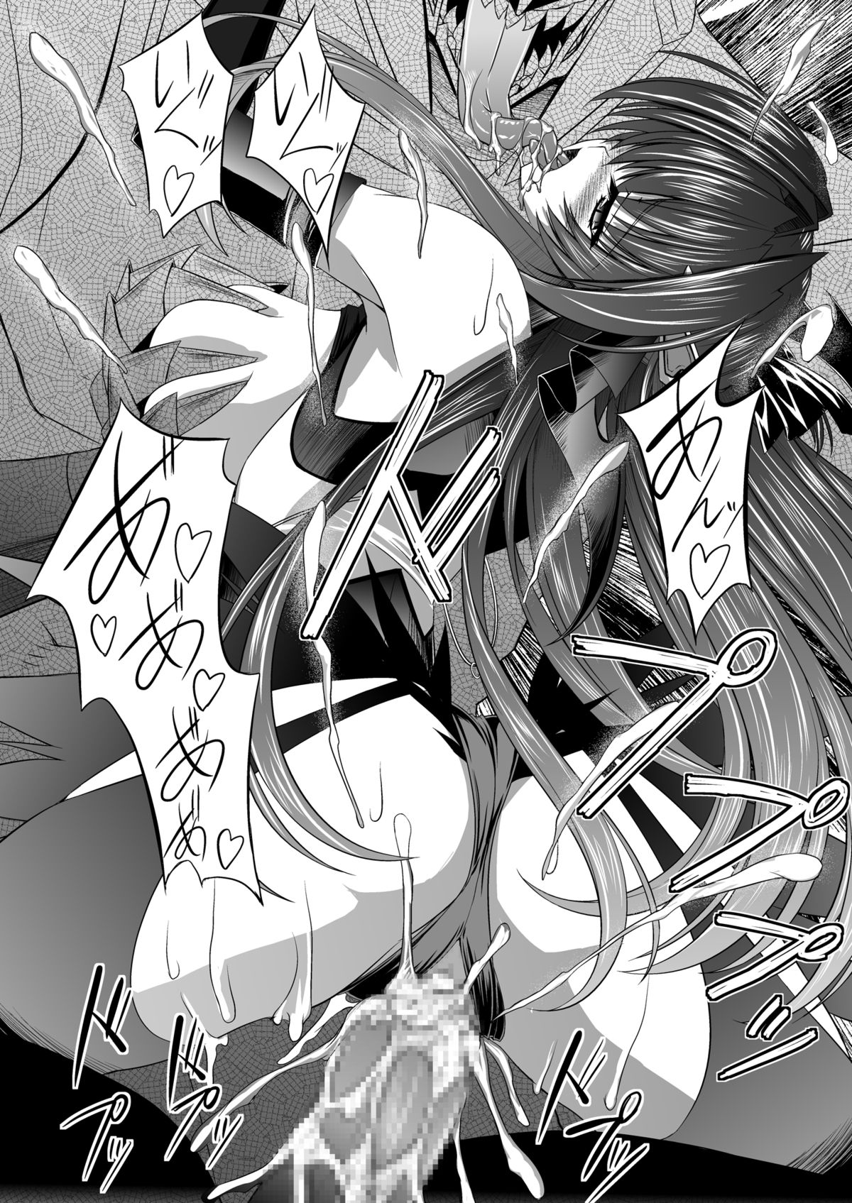 FallenBeatAngel & FallenBeatZwei - Page 31