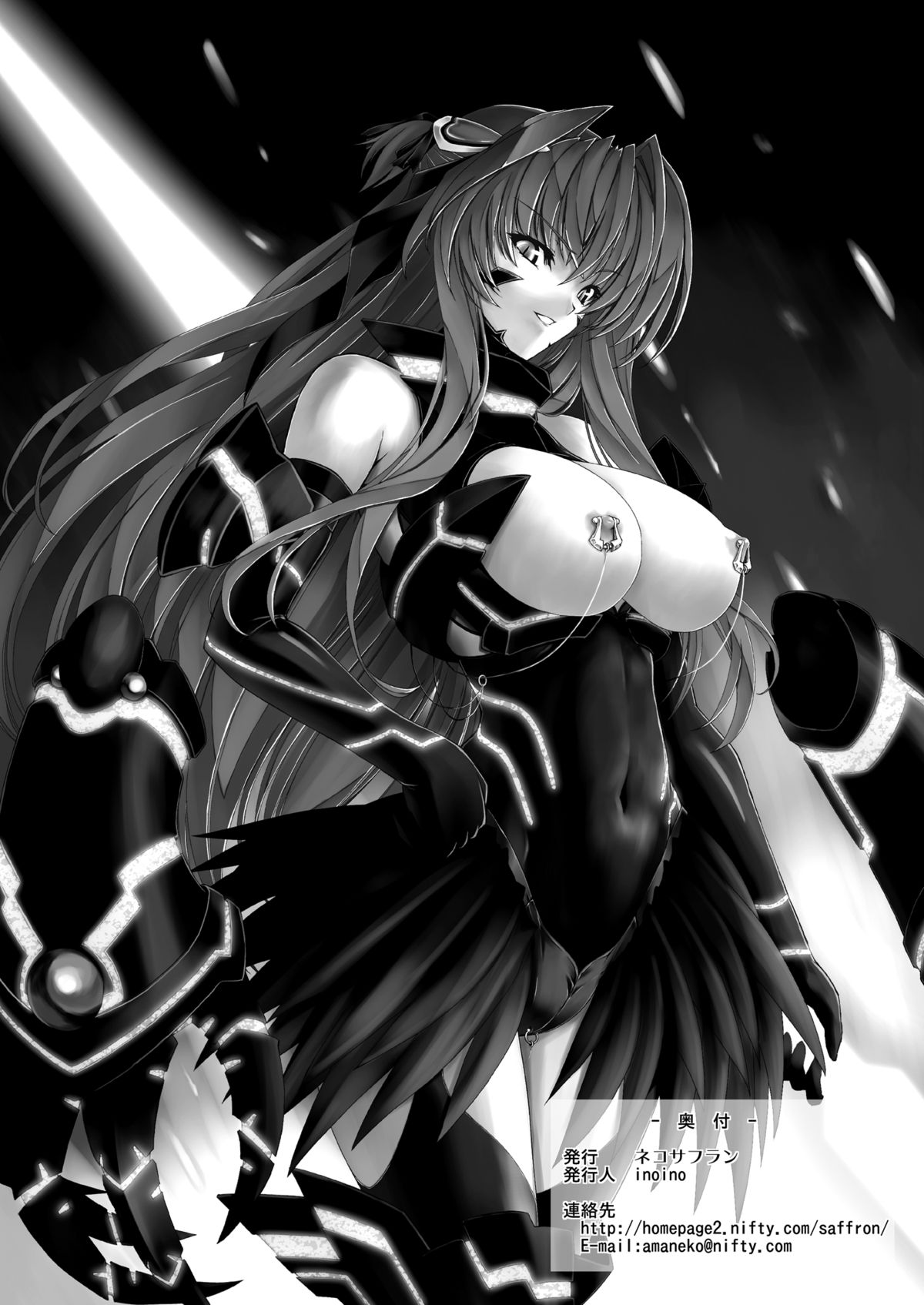 FallenBeatAngel & FallenBeatZwei - Page 35