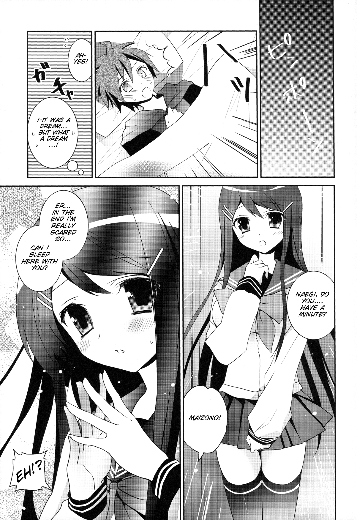 Dangan Bunki Route - Page 10