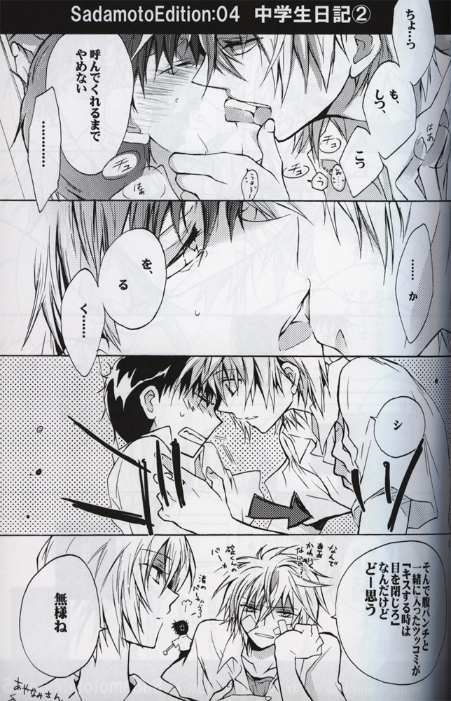 :JO - Page 12