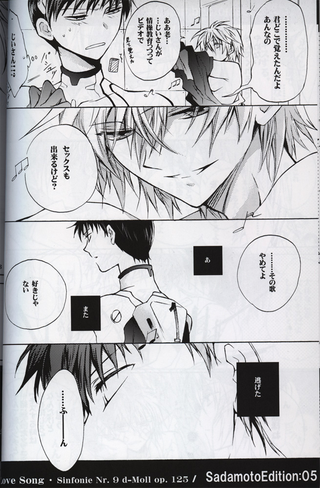 :JO - Page 13