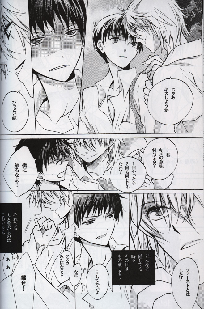 :JO - Page 15