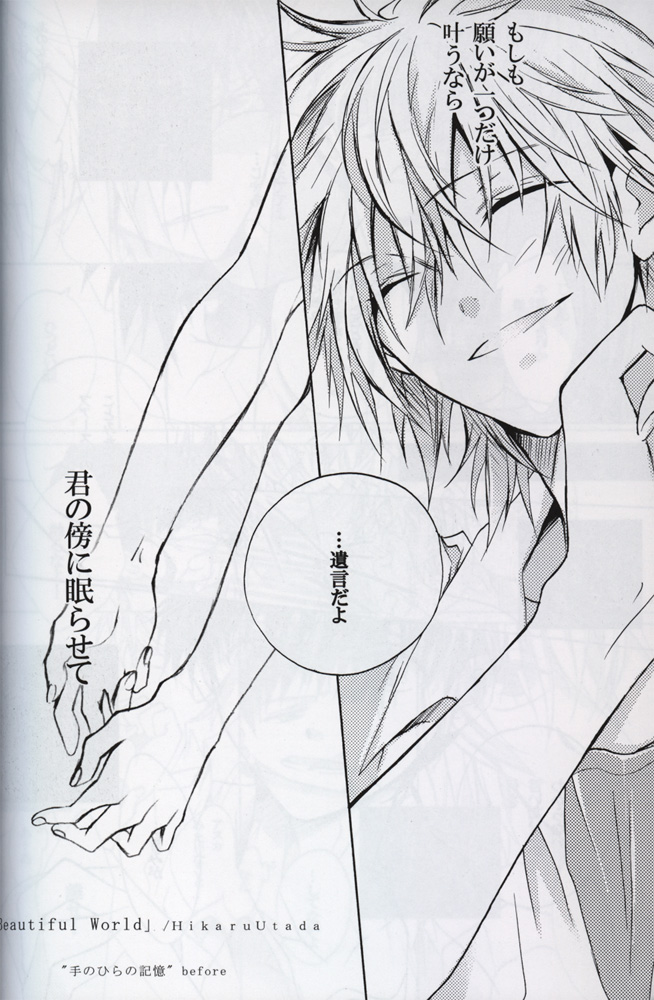 :JO - Page 17