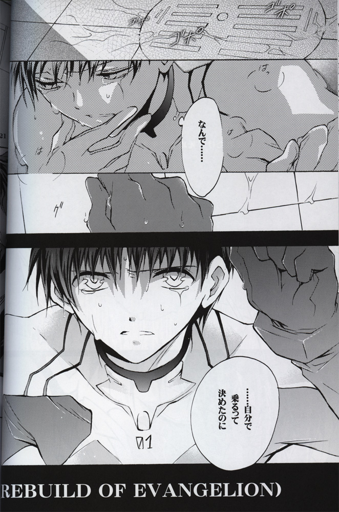 :JO - Page 21