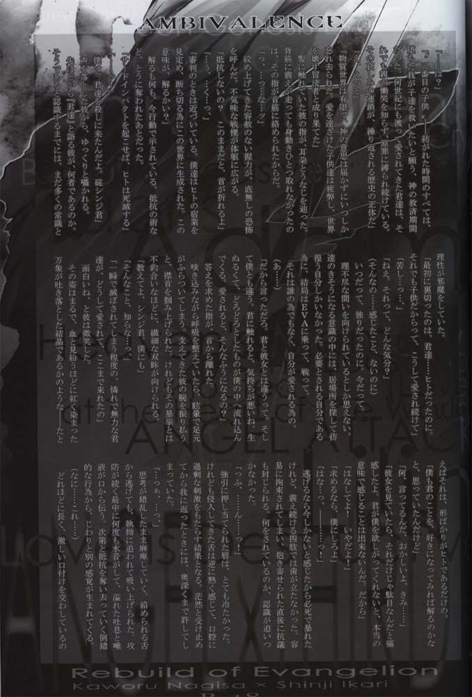 :JO - Page 42