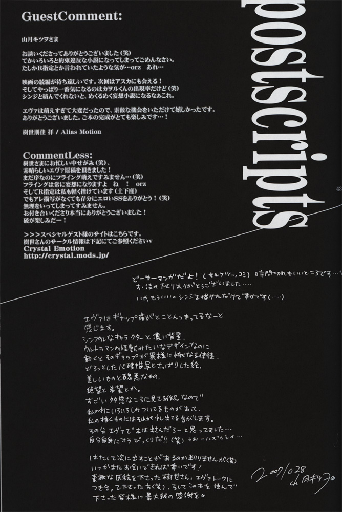 :JO - Page 44