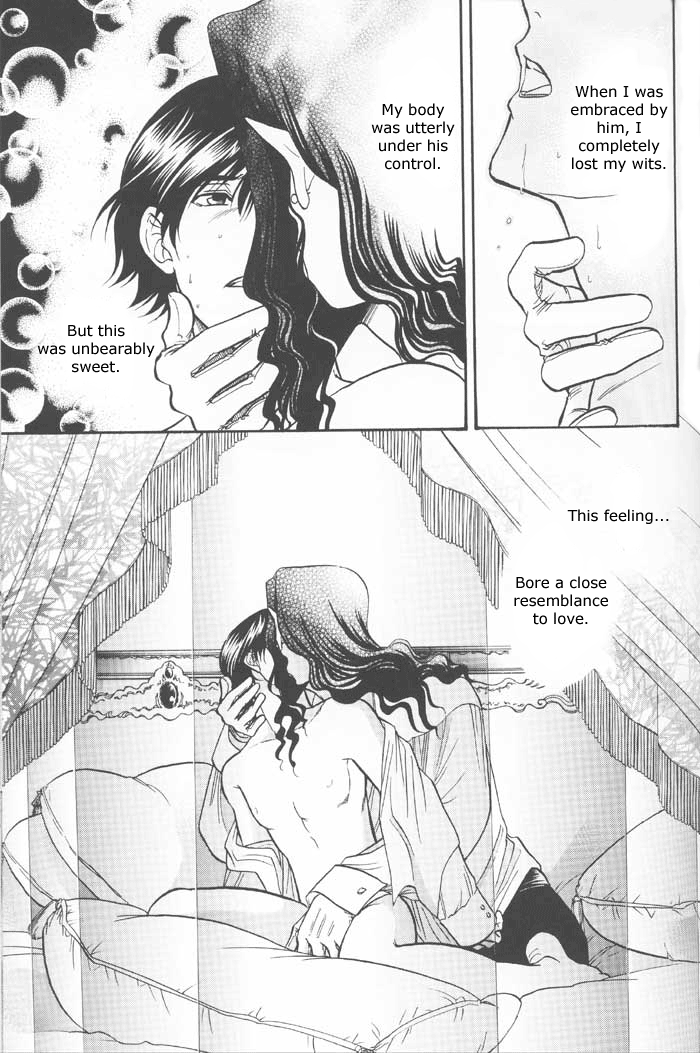 Baise - Page 10