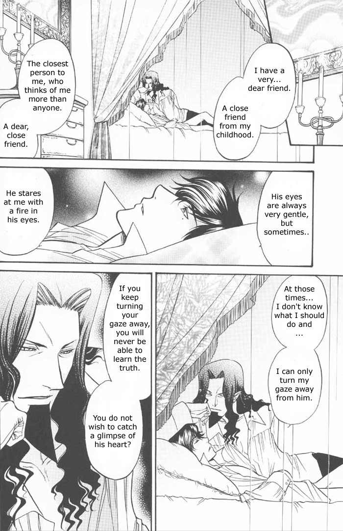 Baise - Page 11