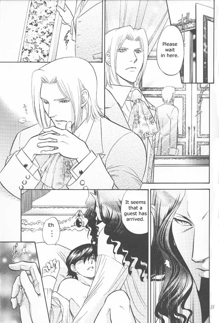 Baise - Page 14