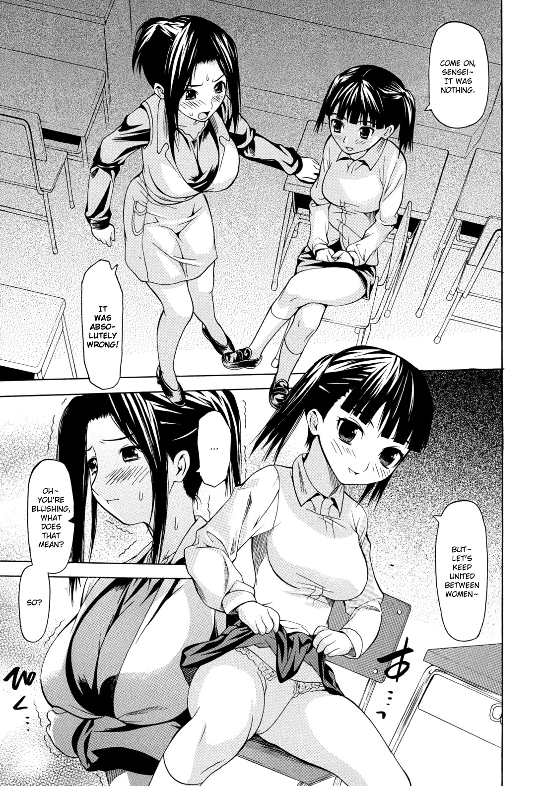 Kyousei Renai Ch.8 - Page 3