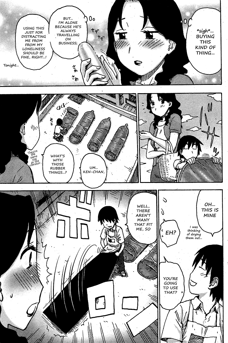 OoTsuma | The Abnormalcy bias - Page 6