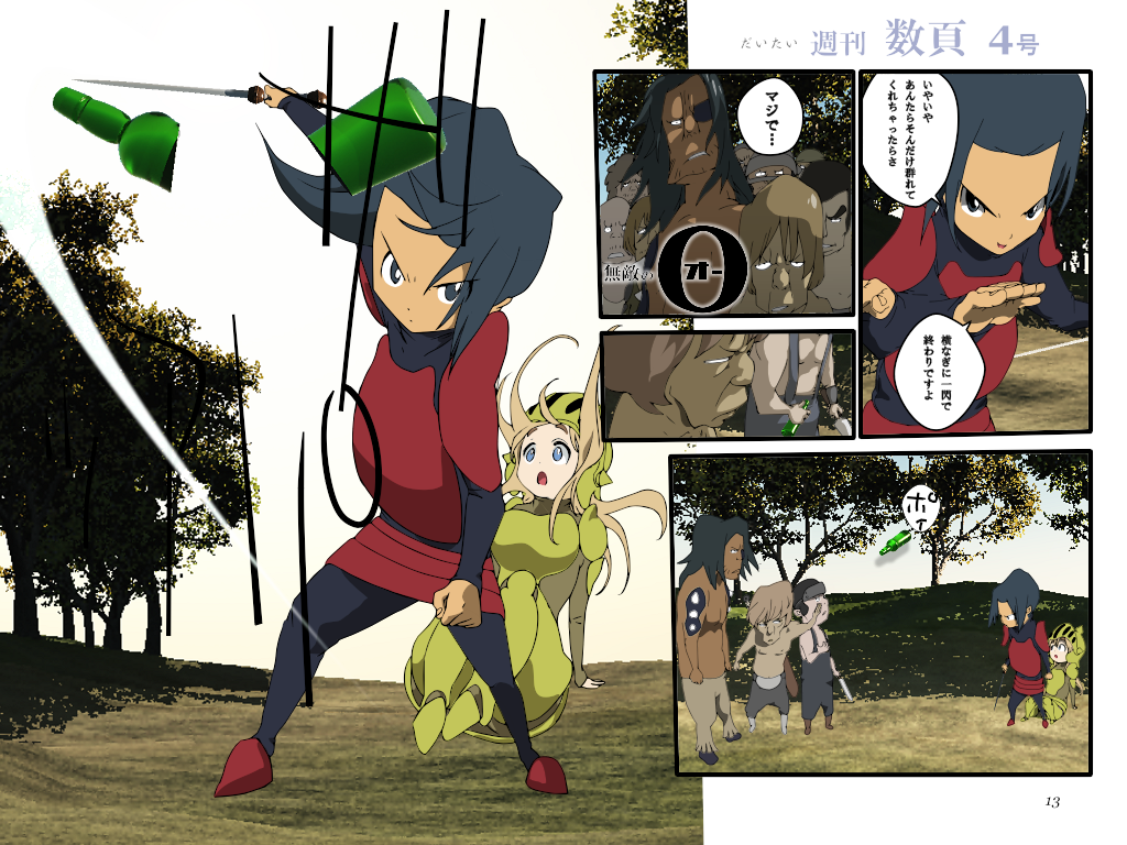 Preview page 2