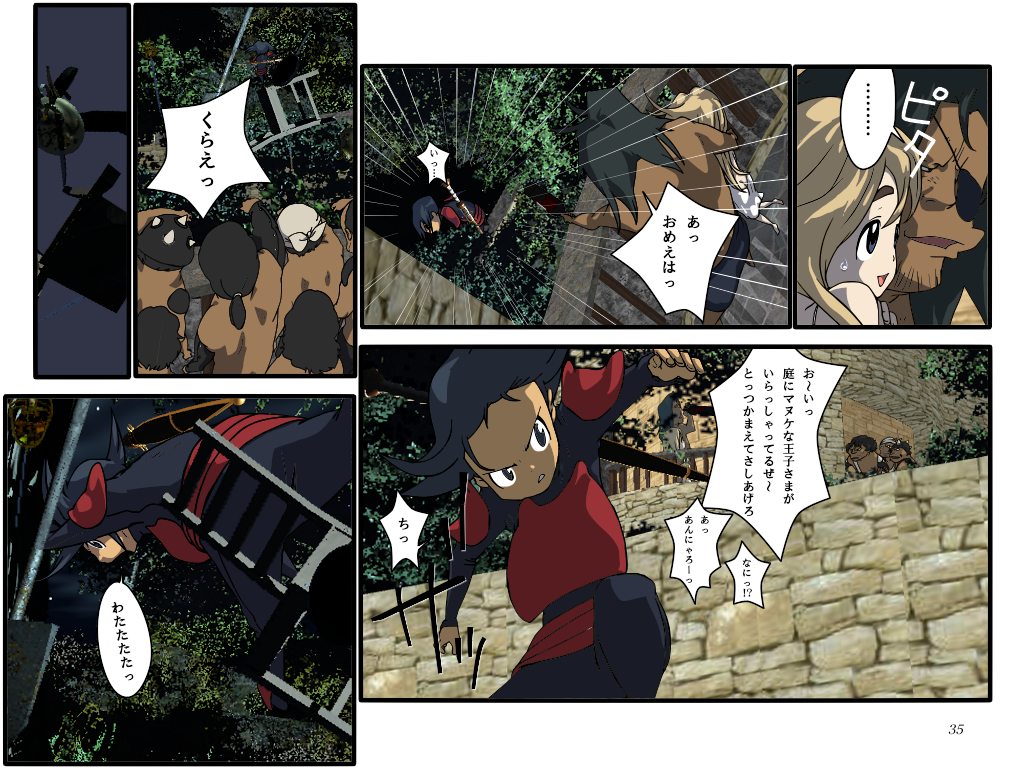 Preview page 2