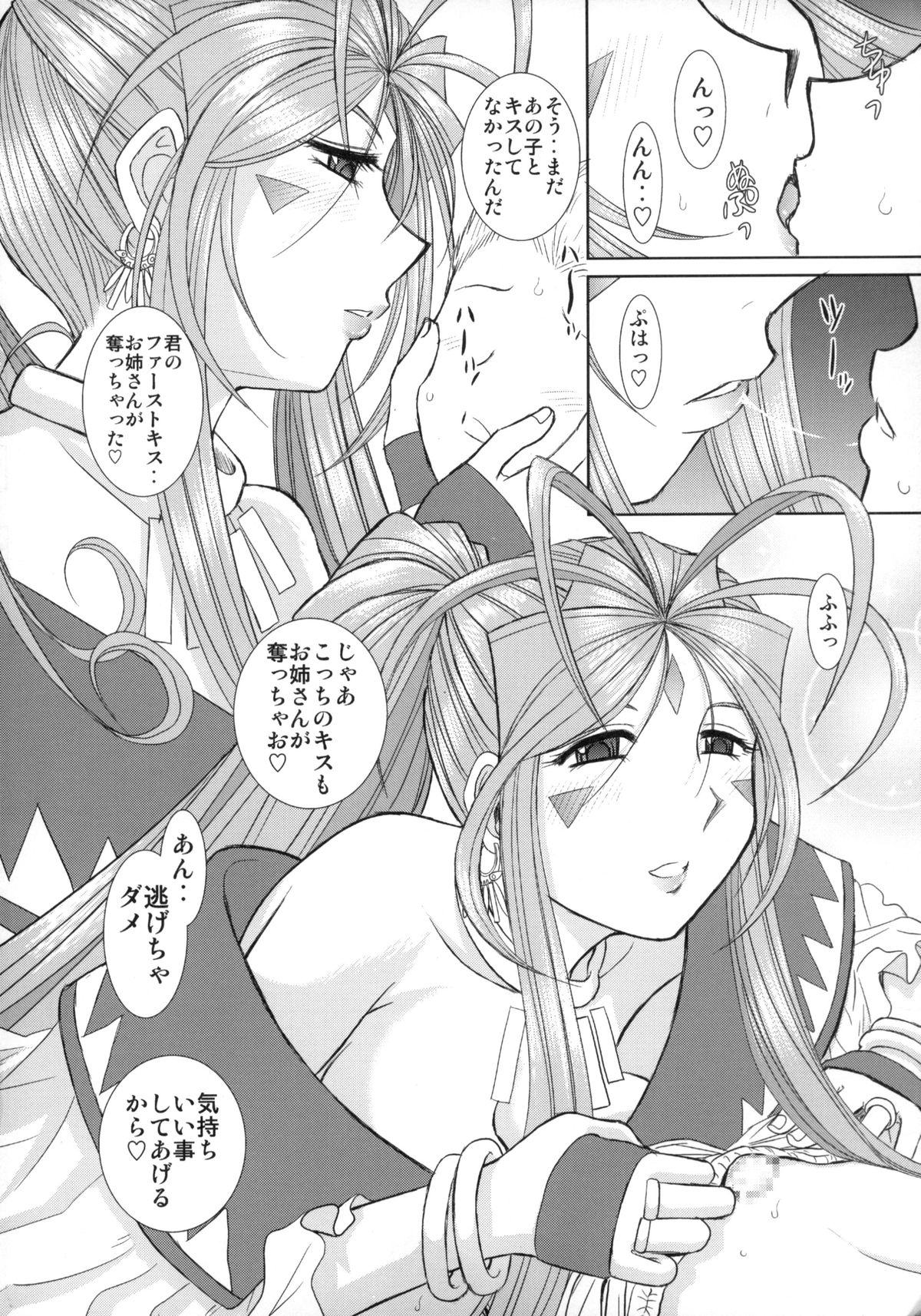Preview page 3