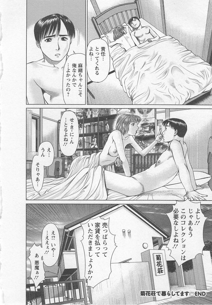 Search - Page 173