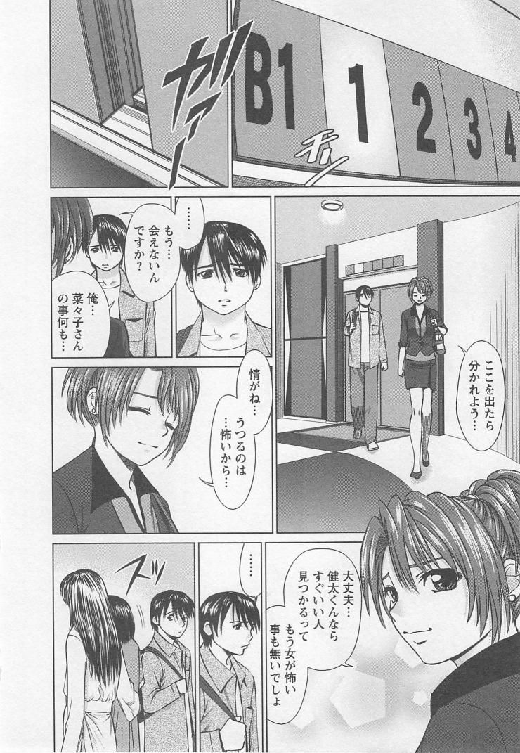 Search - Page 19