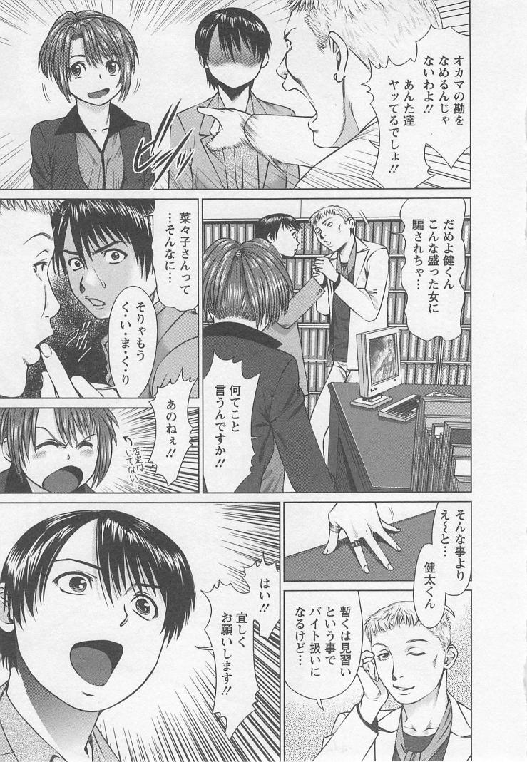 Search - Page 24