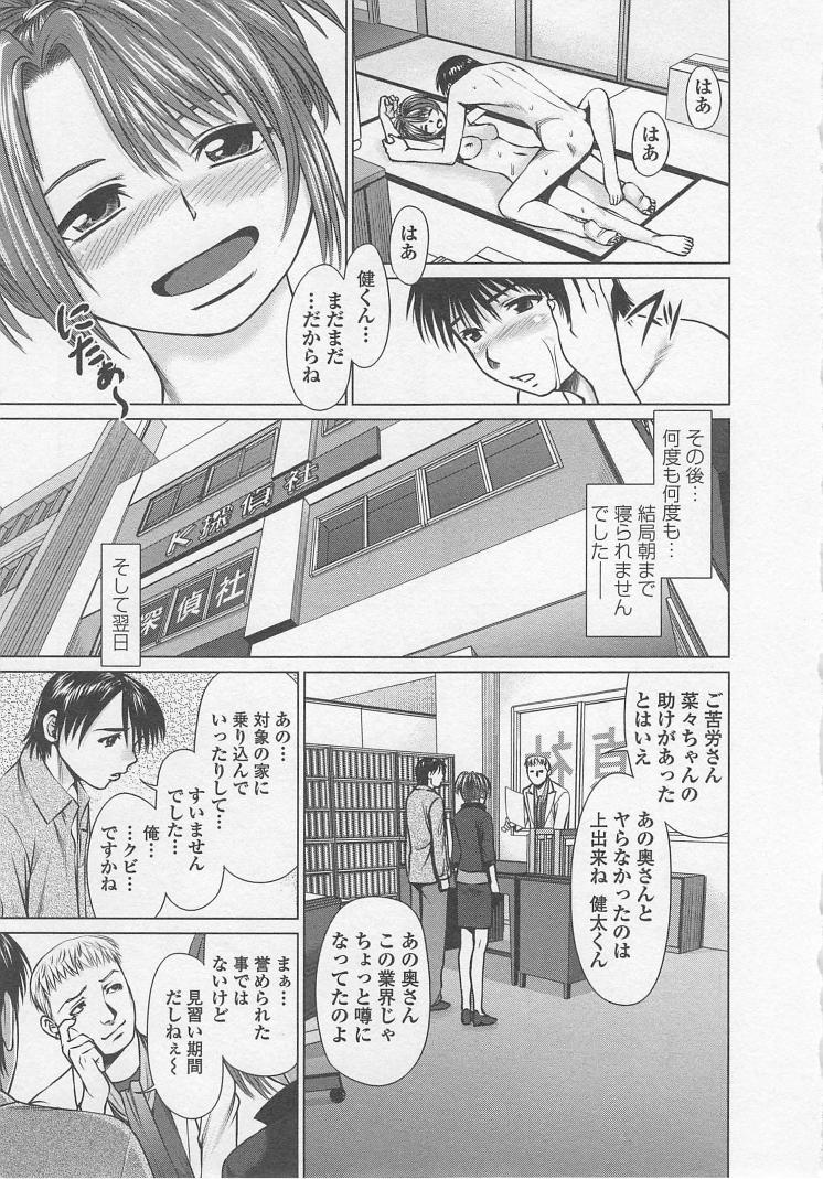 Search - Page 38