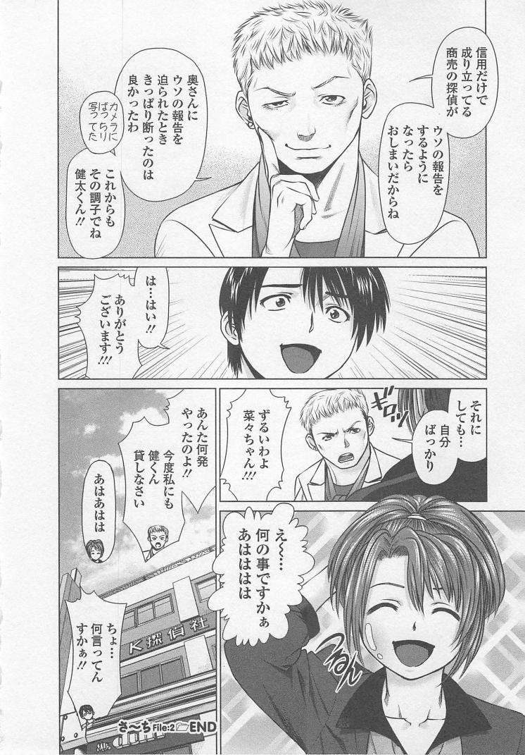Search - Page 39