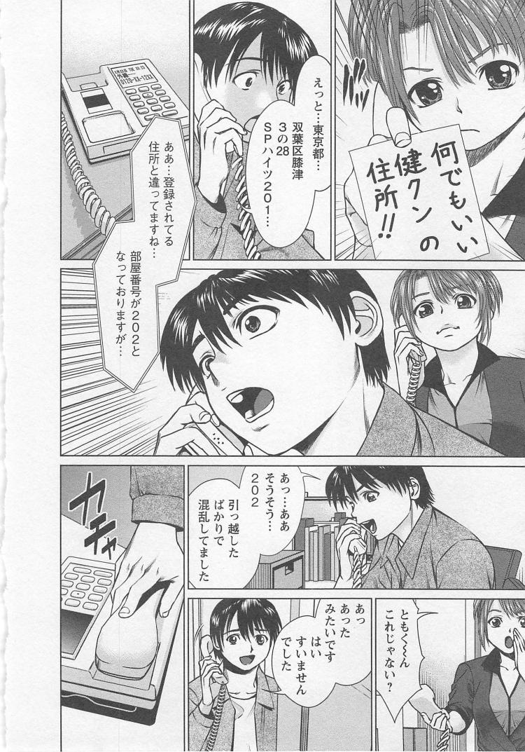 Search - Page 46
