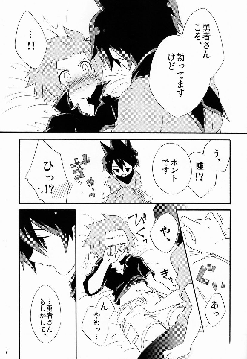 Preview page 6
