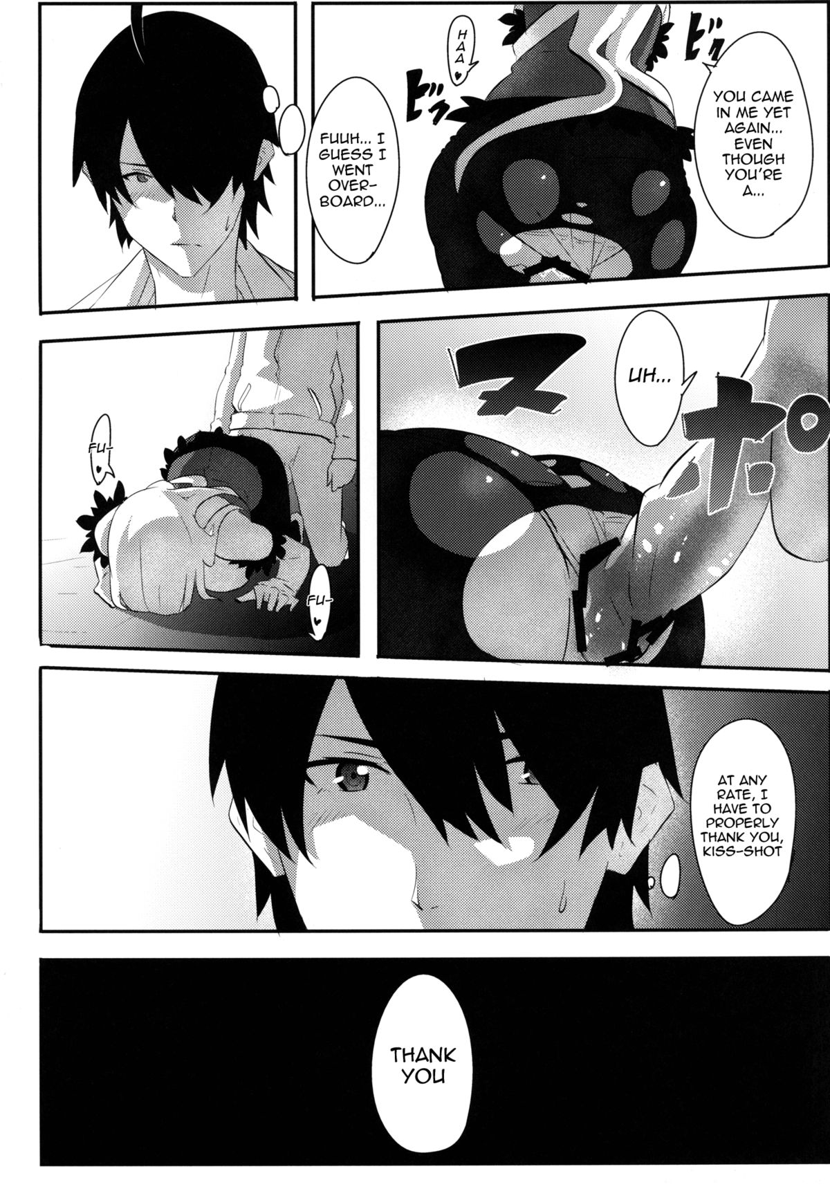KISSxSHOT - Page 20
