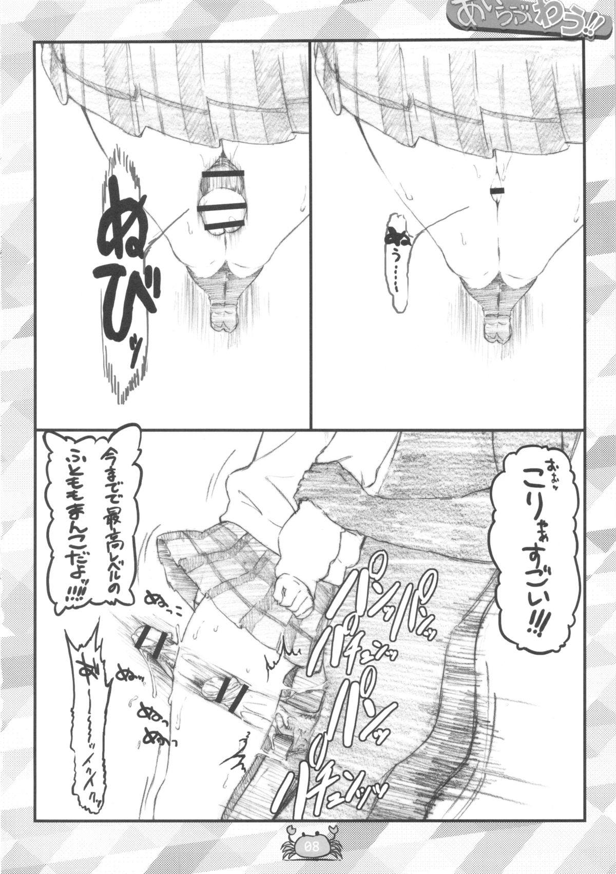Preview page 8