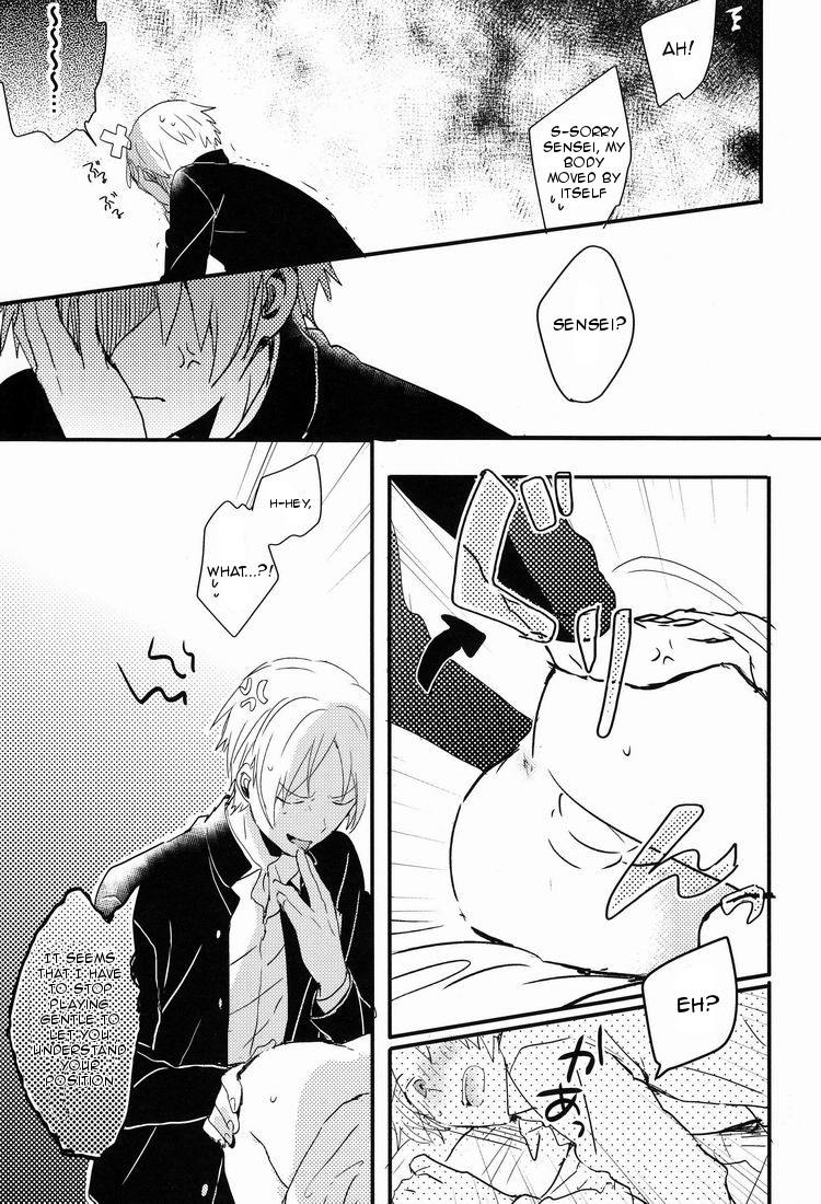 Tadashii Naoshikata. - Page 12