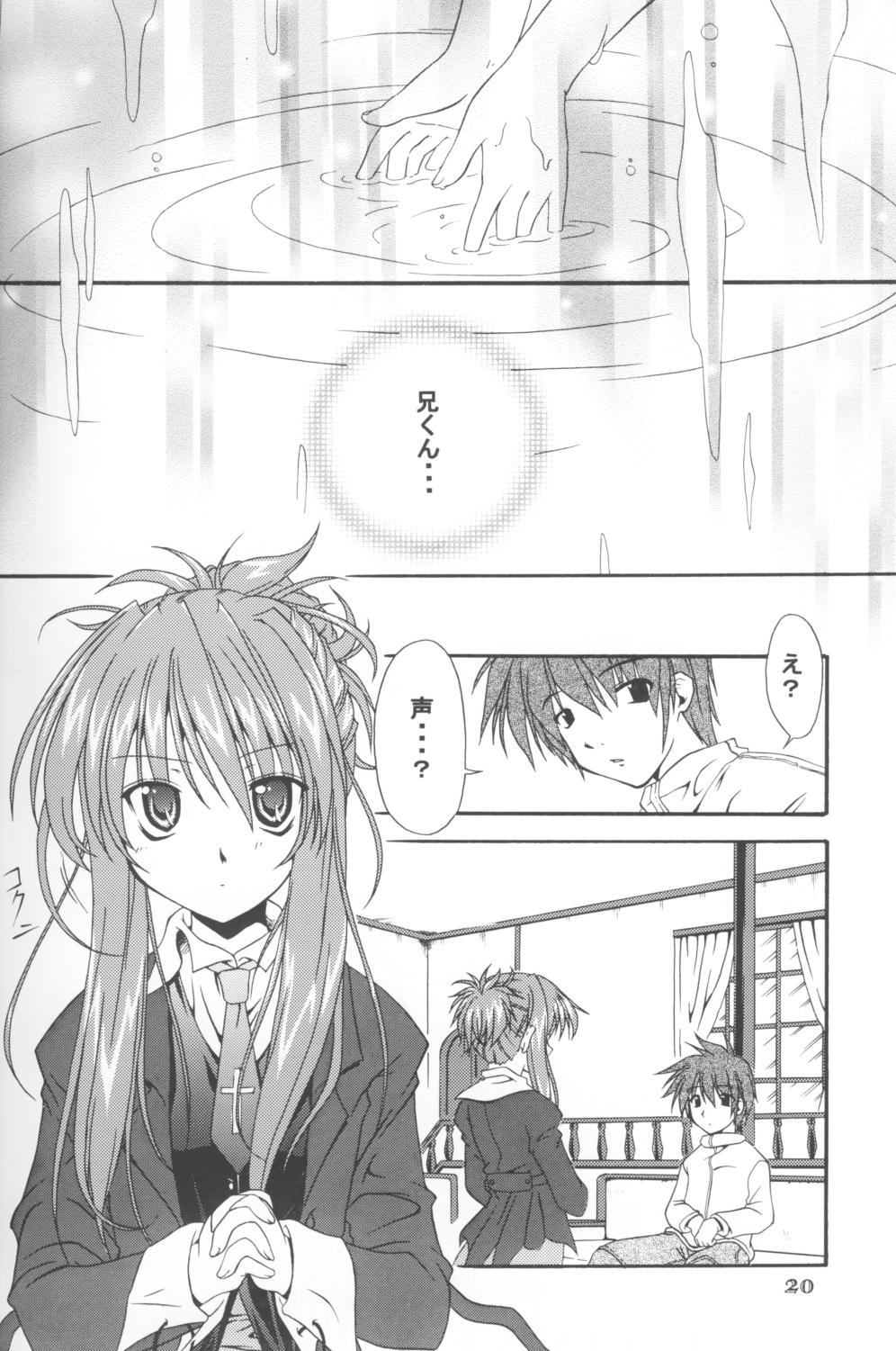 EDEN - Page 19