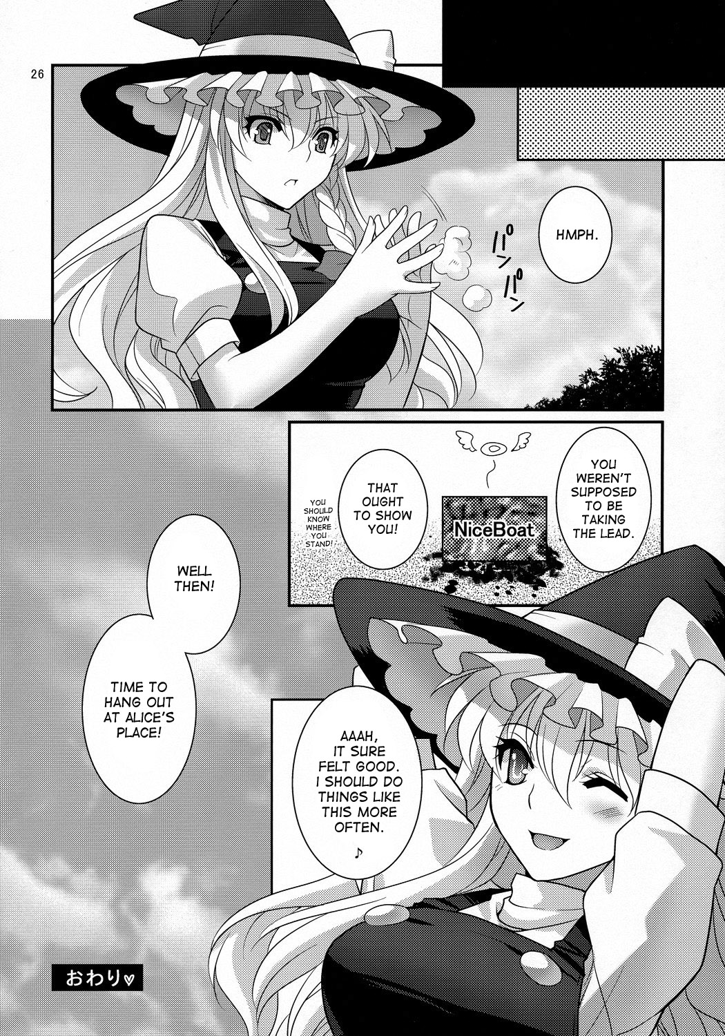 Ze!! - Page 26