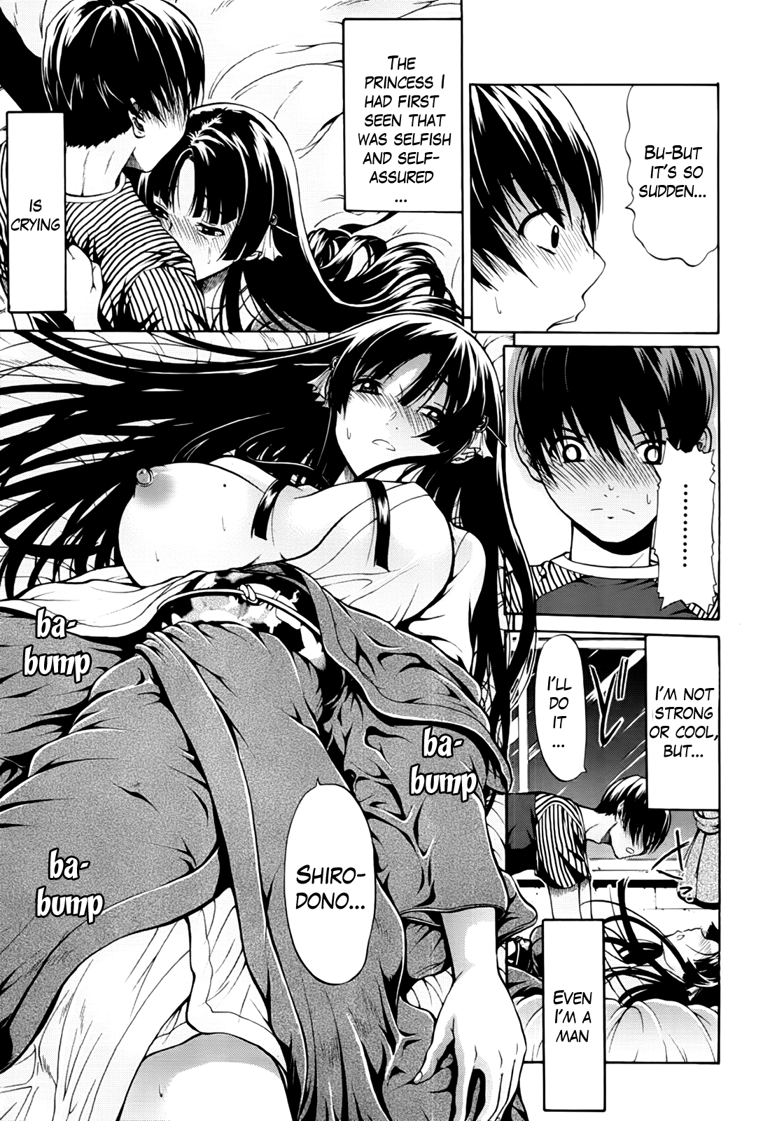 Hime Monogatari Ch. 1-7 - Page 14