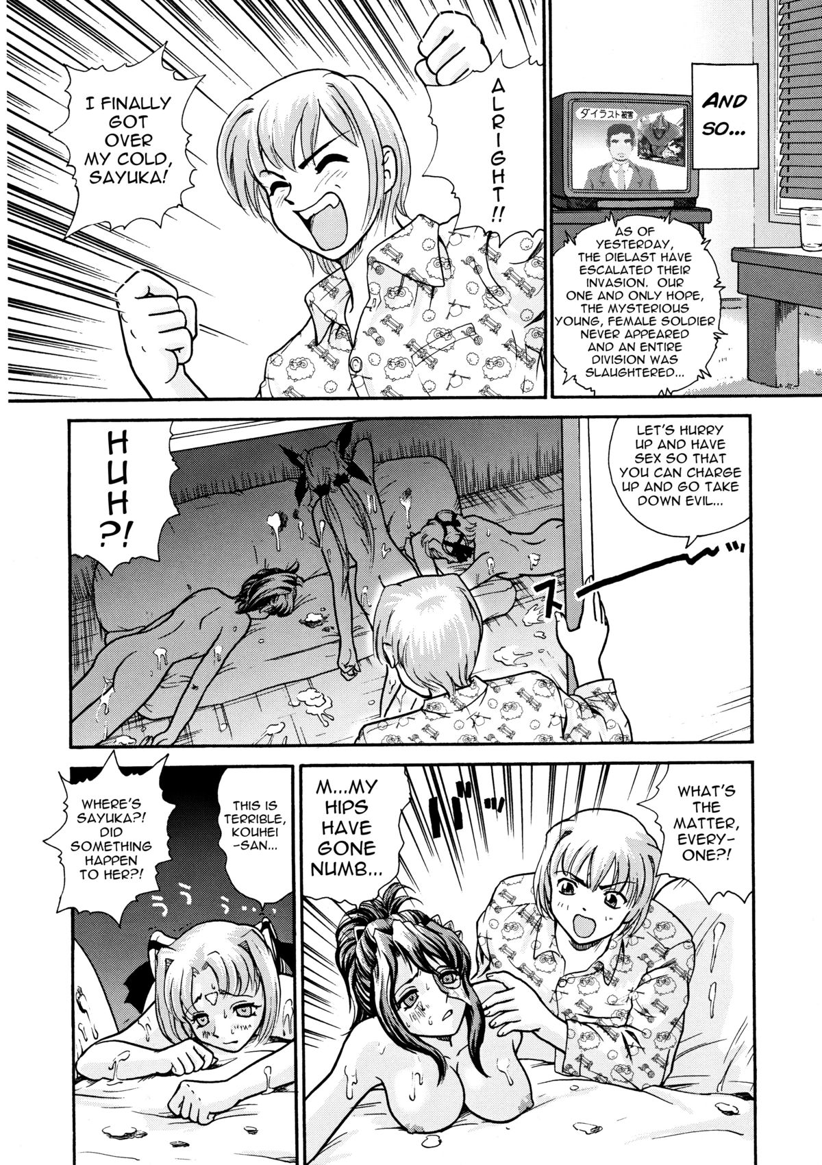 GlassFire - Page 21