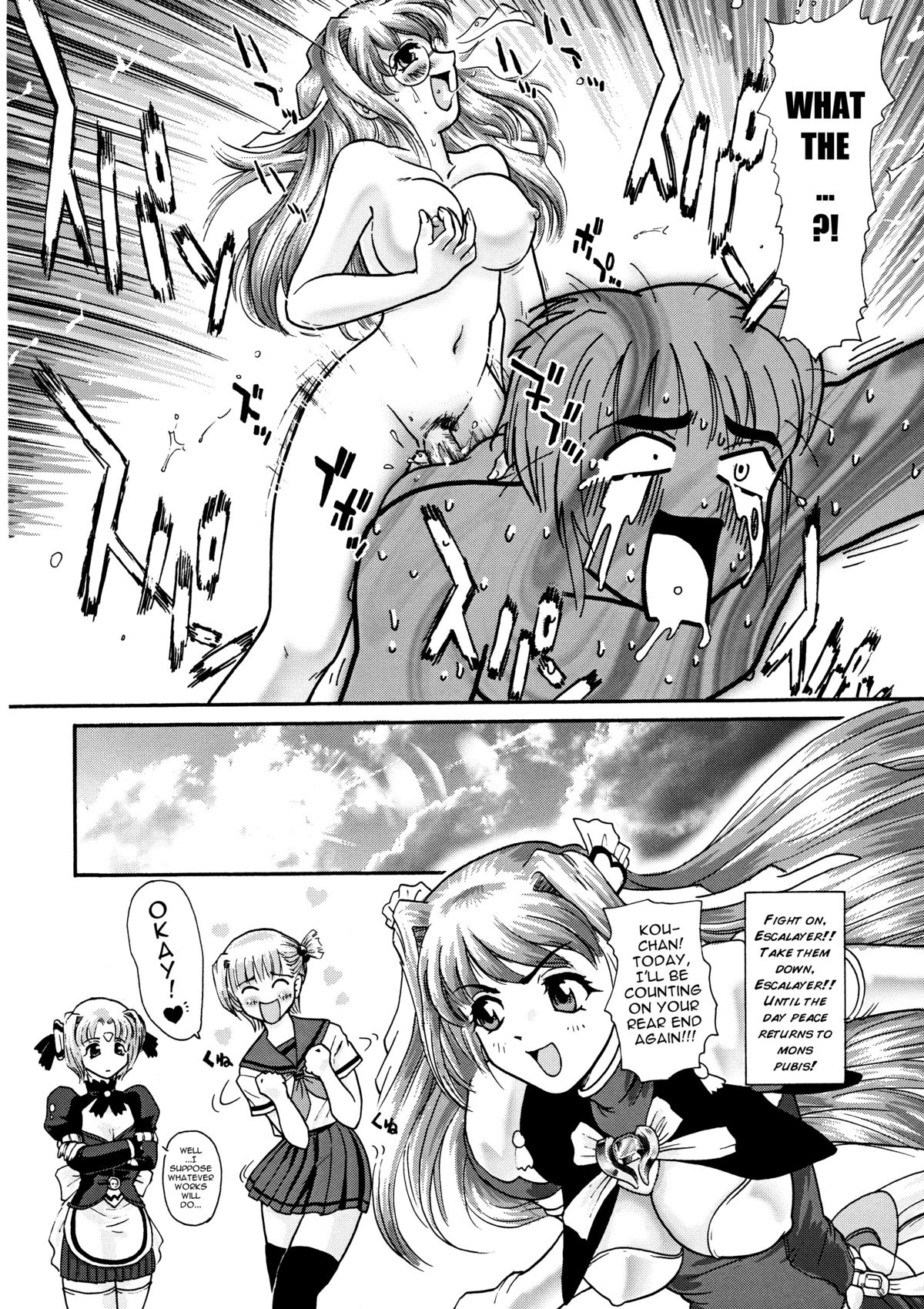 GlassFire - Page 23