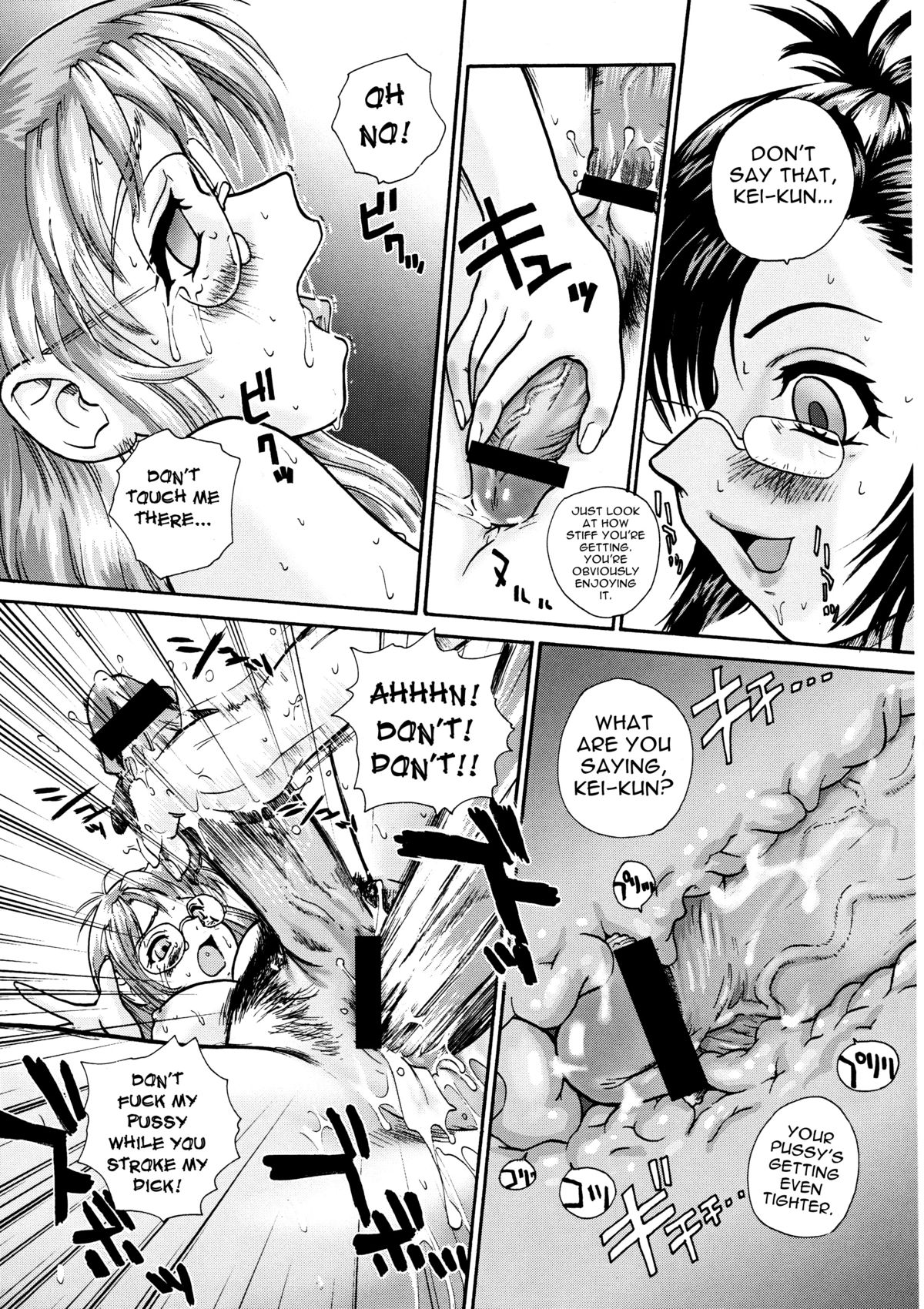 GlassFire - Page 34