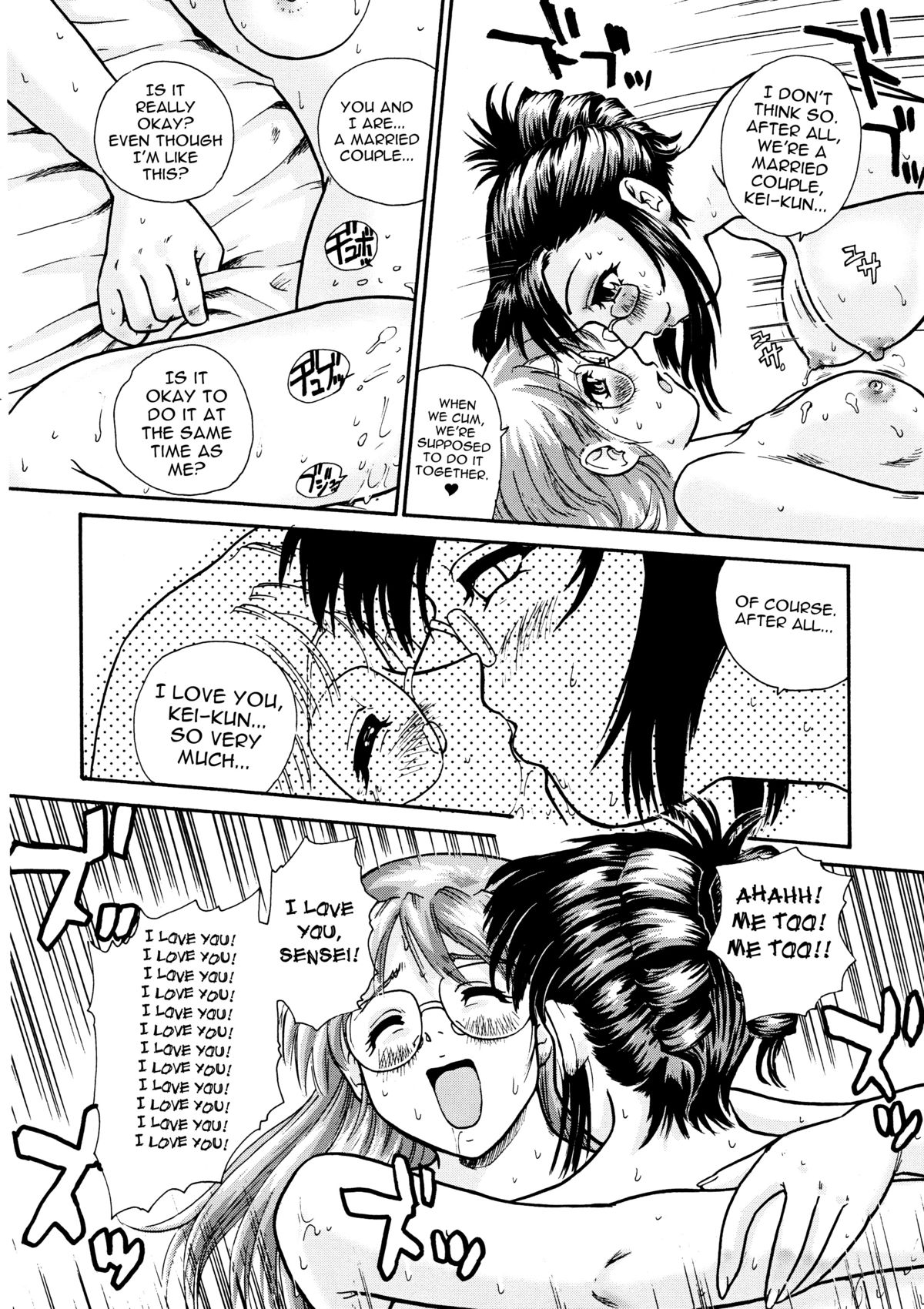 GlassFire - Page 35