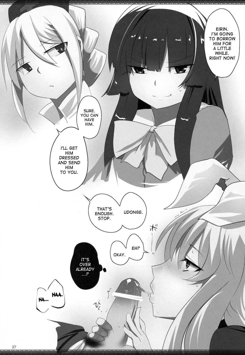 Touhou Dere Bitch 7 - Page 27