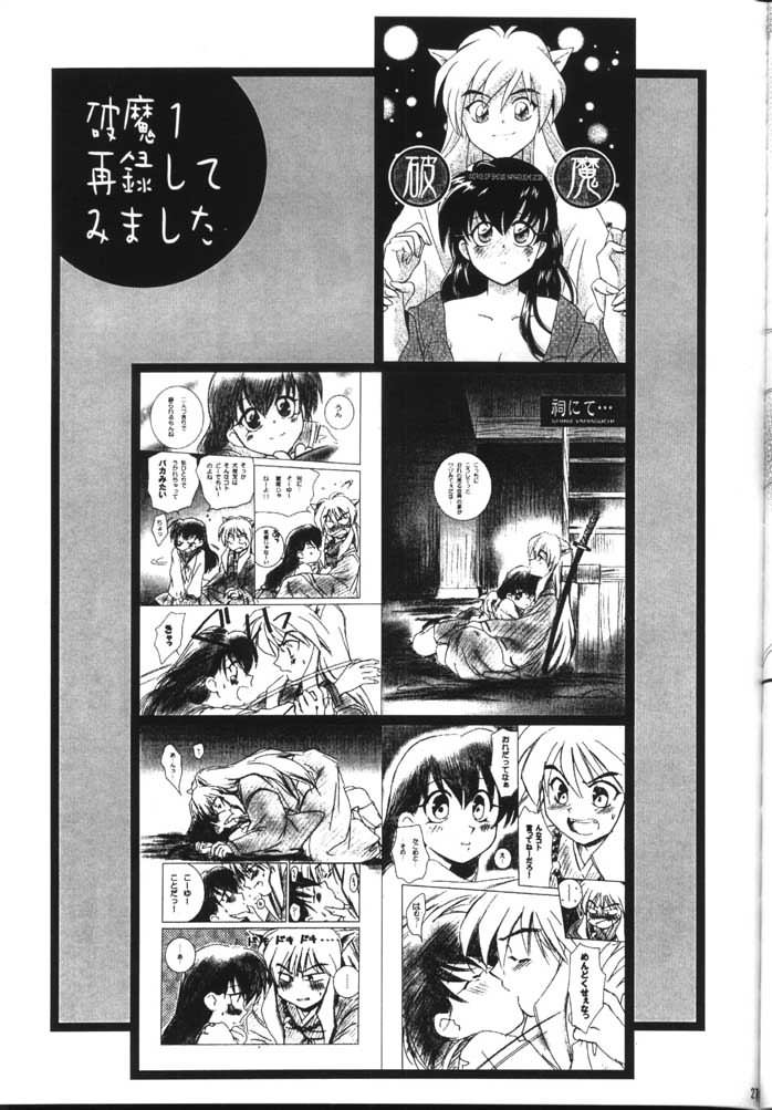 Hama 2 - Page 26
