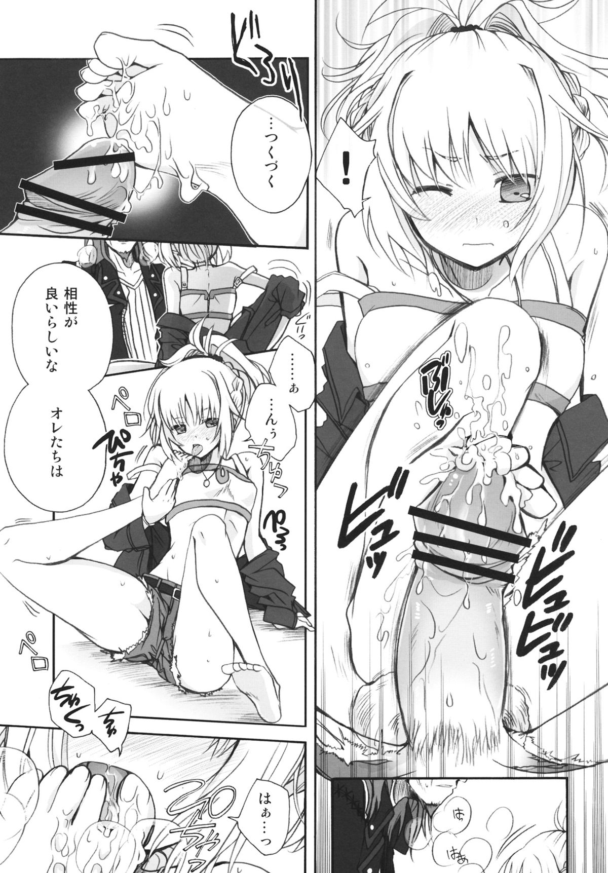 Preview page 6