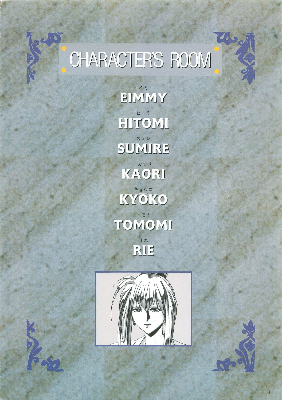Preview page 5