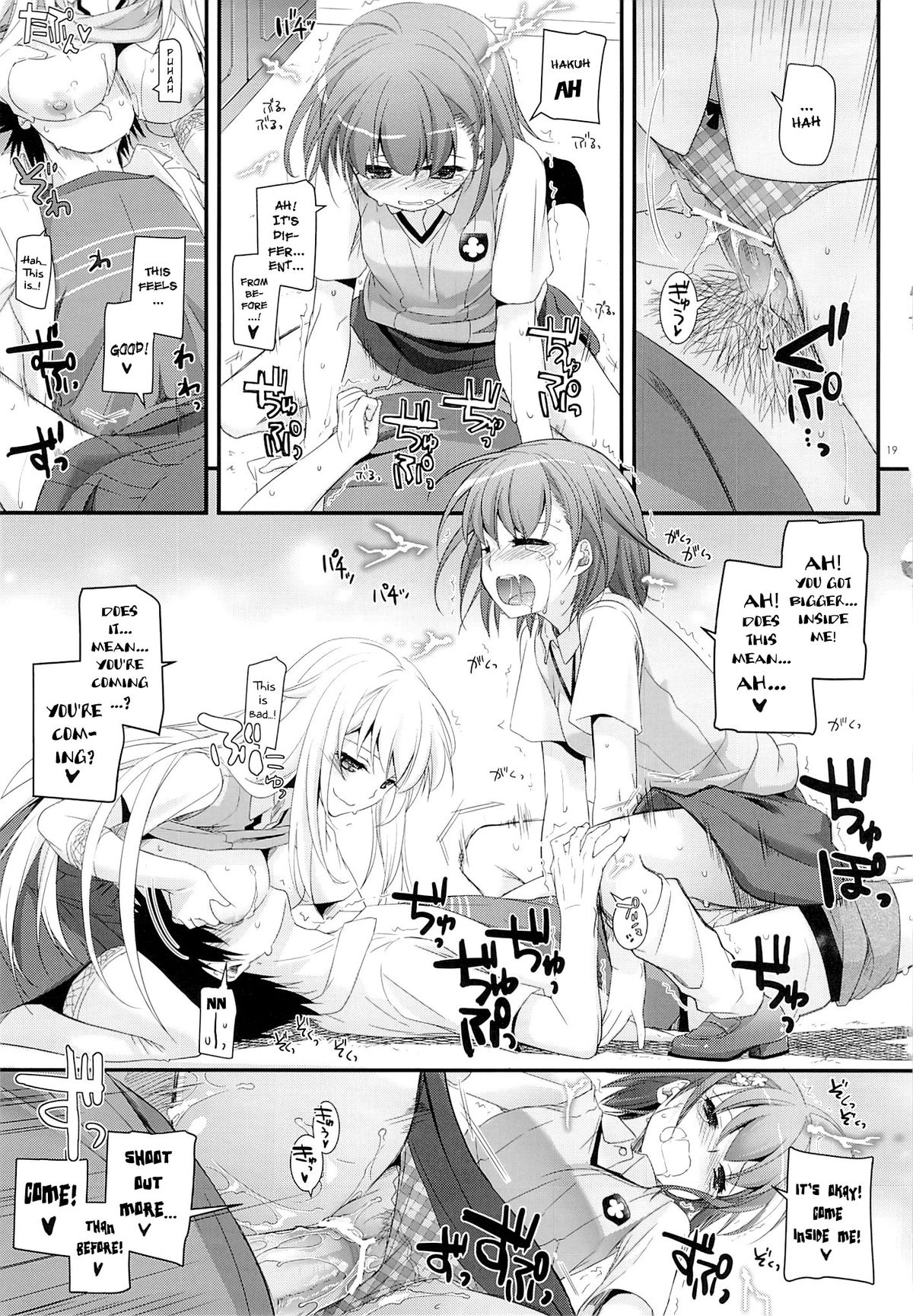 D.L. action 78 - Page 18