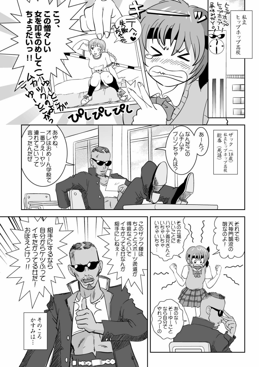 Preview page 8