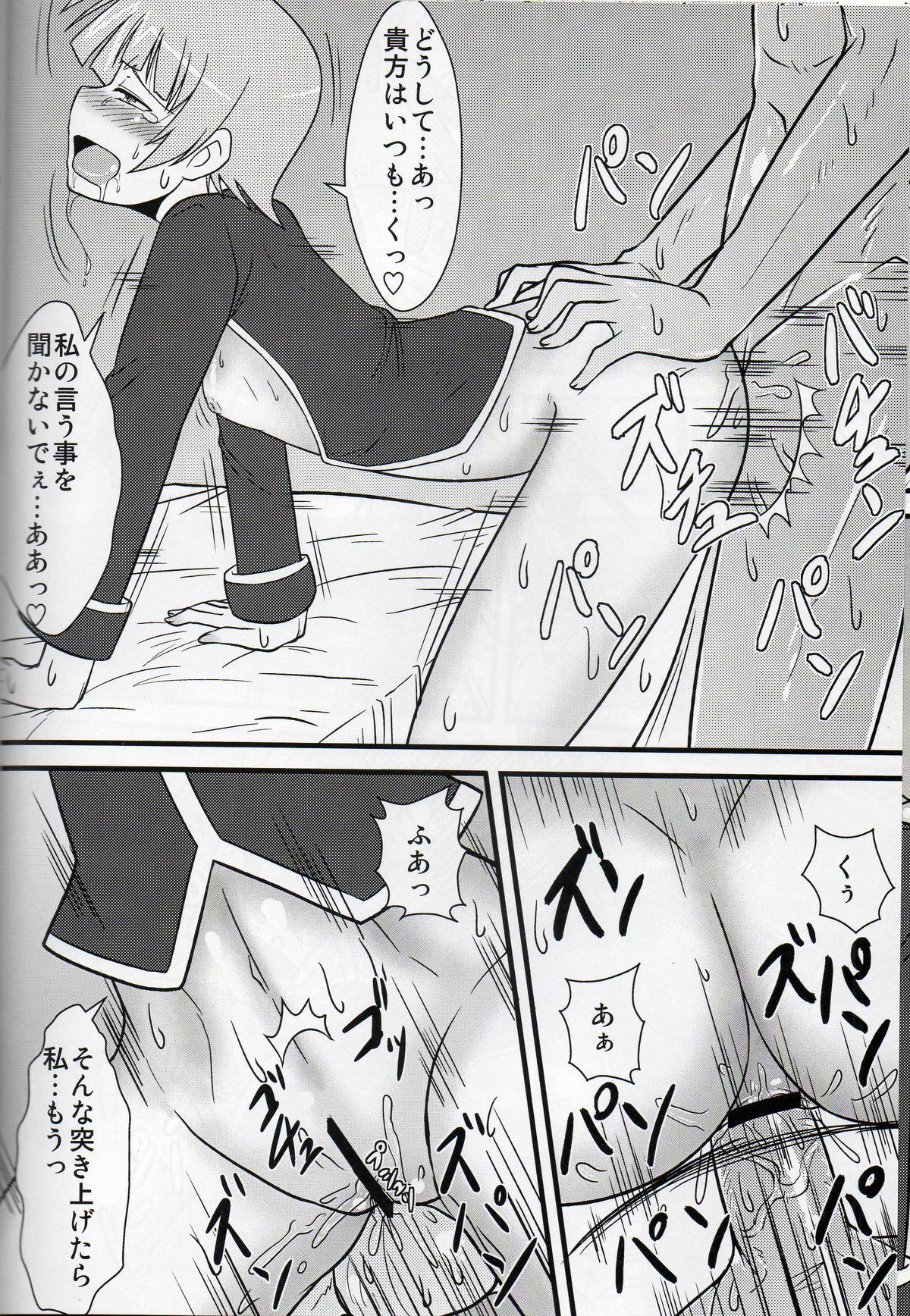 Ana Schach - Page 11