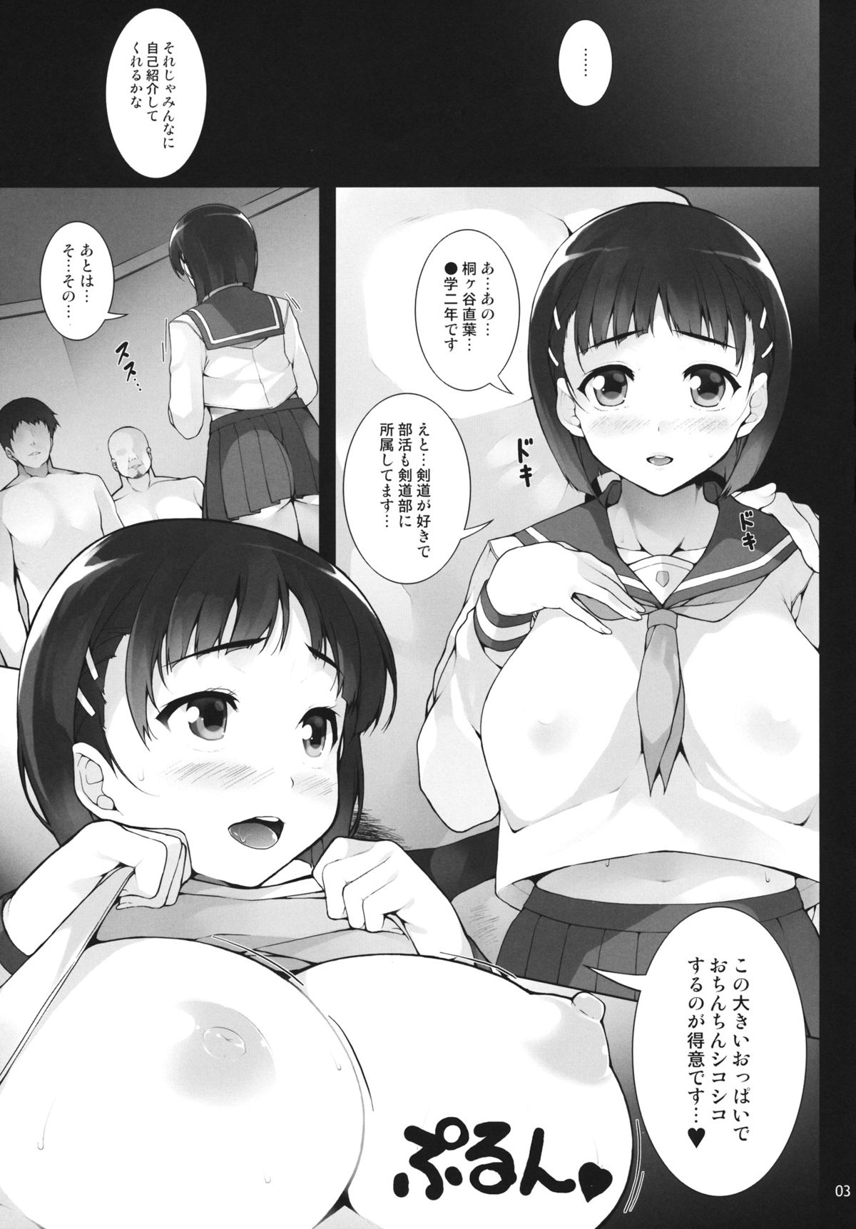 Preview page 4