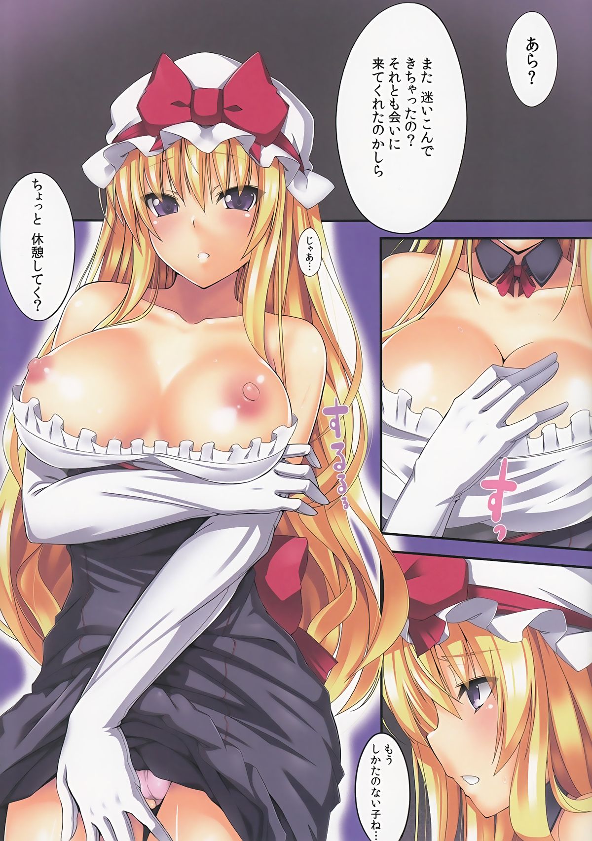 Preview page 3