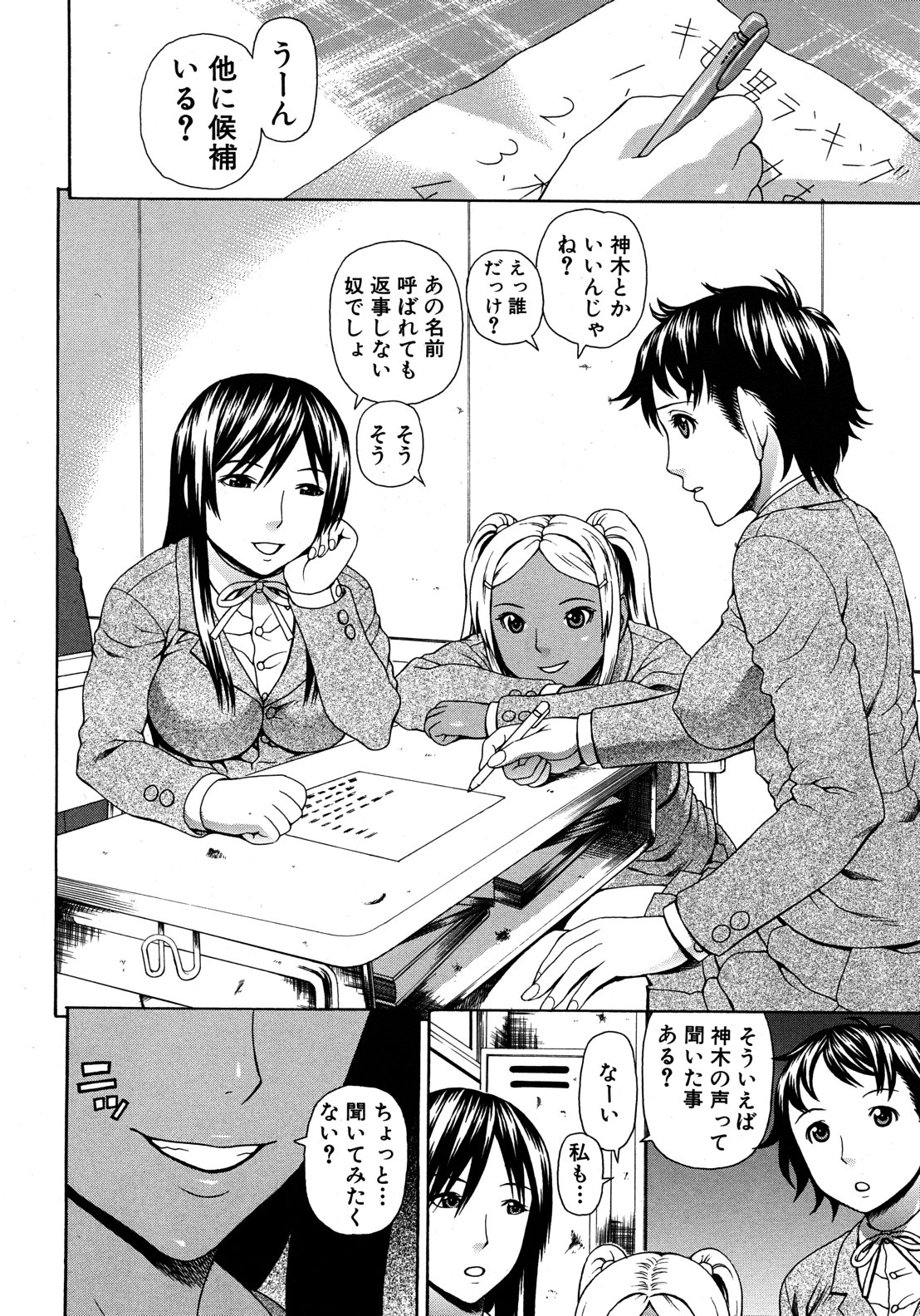 Preview page 2