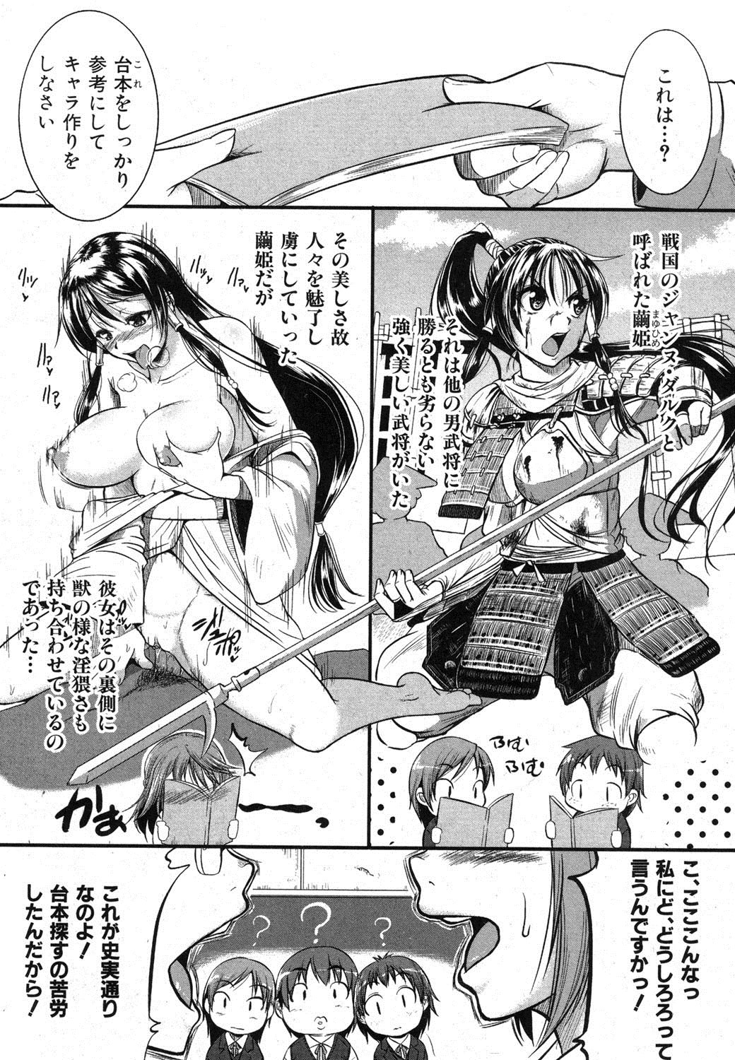 Preview page 6