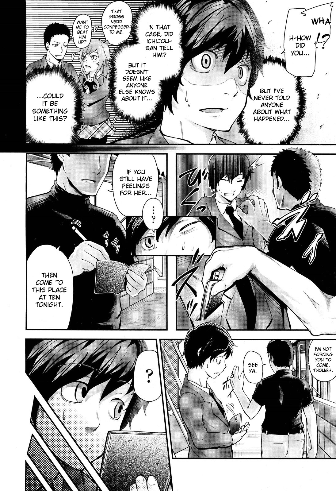 Hatsukoi Modoki | Pseudo First Love - Page 6